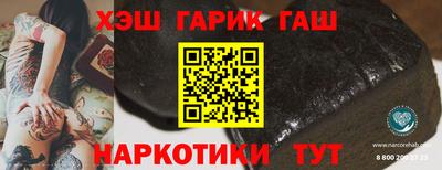 сатива Кингисепп