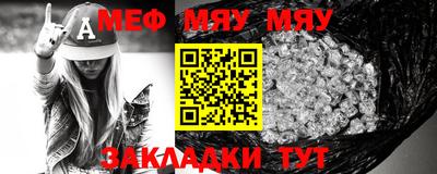 мдма Апшеронск