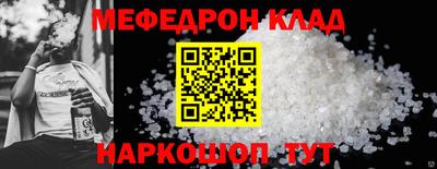 сатива Кингисепп