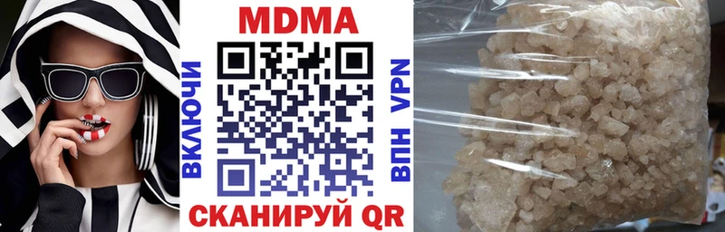 МДМА Molly  где купить наркоту  ссылка на мегу рабочий сайт  Сургут 