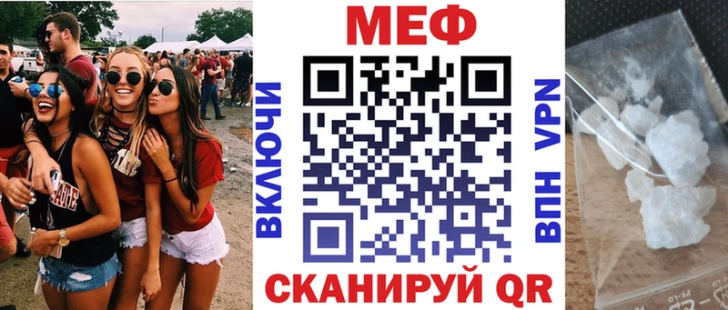 МЯУ-МЯУ 4 MMC  Сургут 