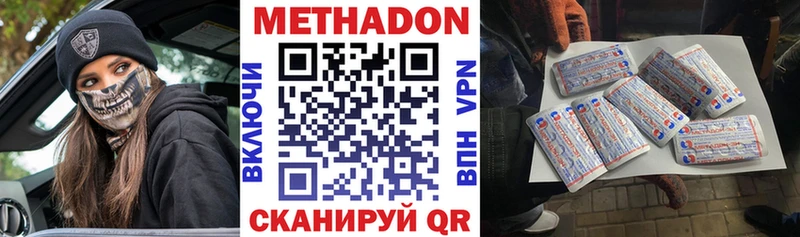 как найти   Сургут  МЕТАДОН мёд 