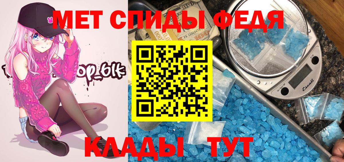 МЕТАМФЕТАМИН кристалл  Вход с VPN  Сургут 