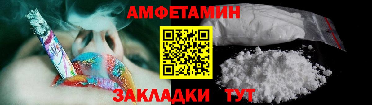 Первитин Methamphetamine Сургут