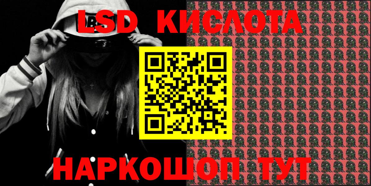 купить наркотики сайты  Сургут  Наркотические марки 1,8мг 