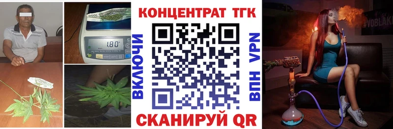 ТГК вейп  продажа наркотиков  Сургут 