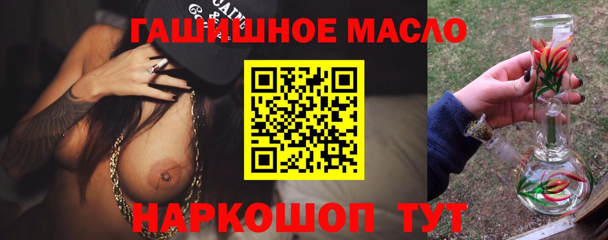 Дистиллят ТГК вейп с тгк  ТГК гашишное масло  Сургут 