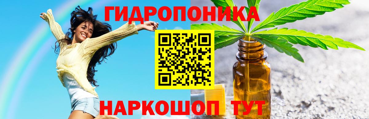 Канабис LSD WEED  Вход с VPN  Канабис тримм  Шишки марихуана Amnesia  Сургут 